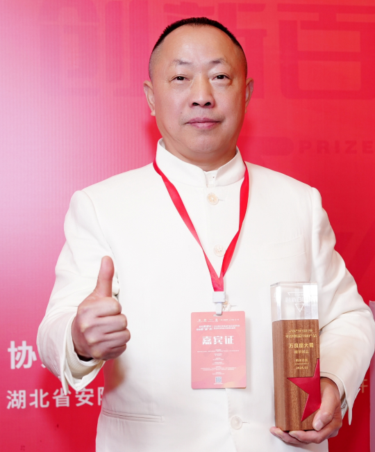 Wanliang Zhang